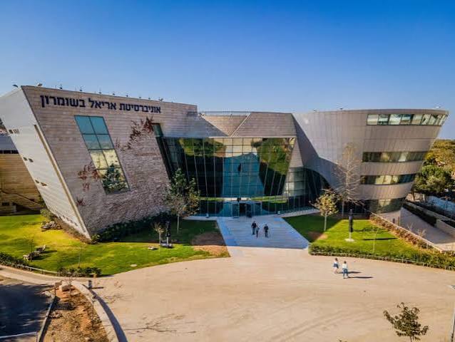 בניין אוניברסיטת אריאל בשומרון